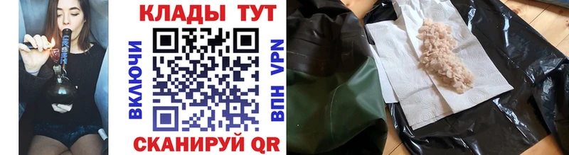 APVP Большой Камень