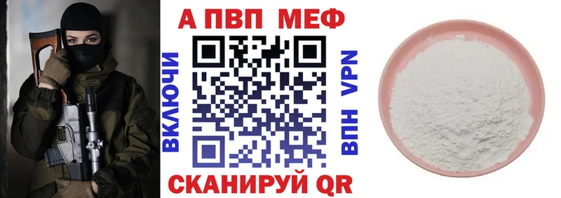 Где найти наркотики Большой Камень Марихуана A PVP ГАШИШ МЕФ блэк спрут вход COCAIN