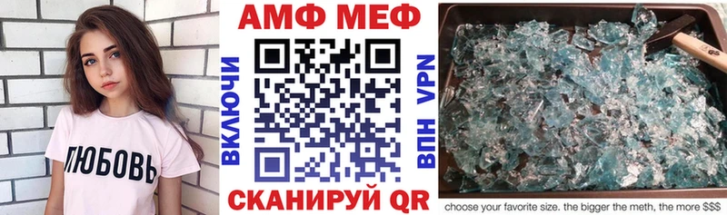Amphetamine 98%  Большой Камень 