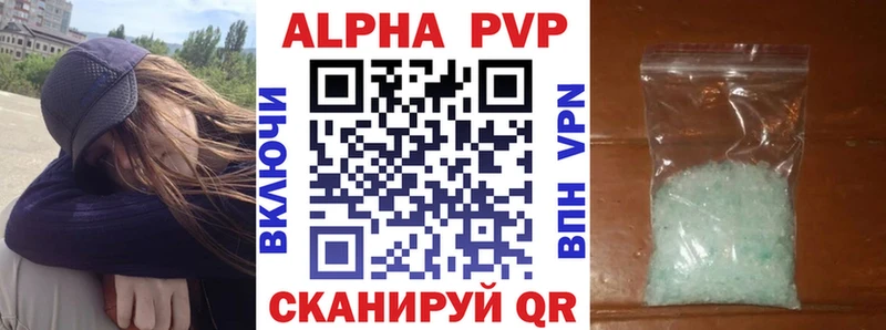A PVP крисы CK Большой Камень