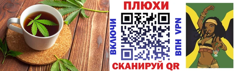 MEGA вход  наркотики  Большой Камень  Еда ТГК марихуана 