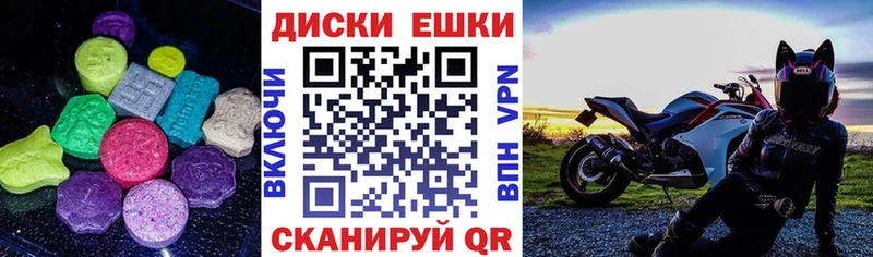 Ecstasy VHQ  закладка  Большой Камень 