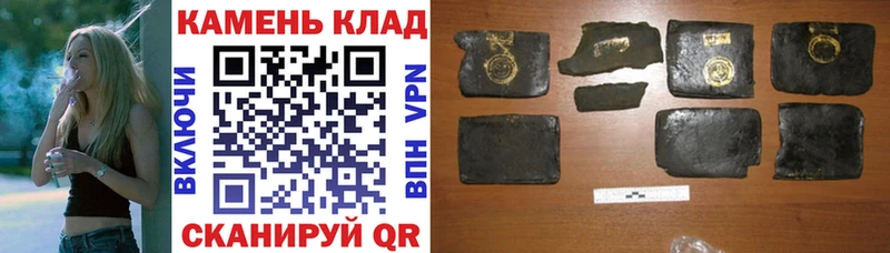 ГАШИШ ice o lator  МЕГА сайт  Большой Камень 