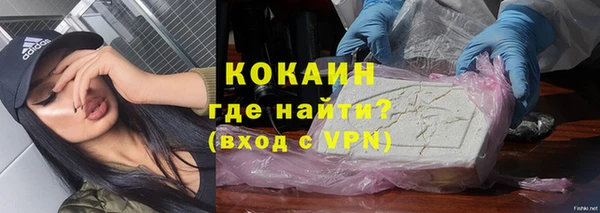 таблы Аркадак