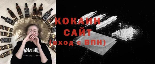 COCAINE Армянск
