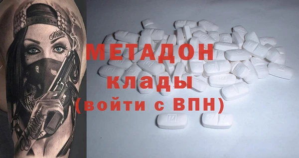 COCAINE Армянск