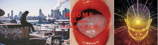 COCAINE Армянск