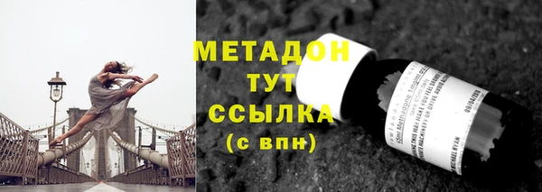 метамфетамин Арсеньев