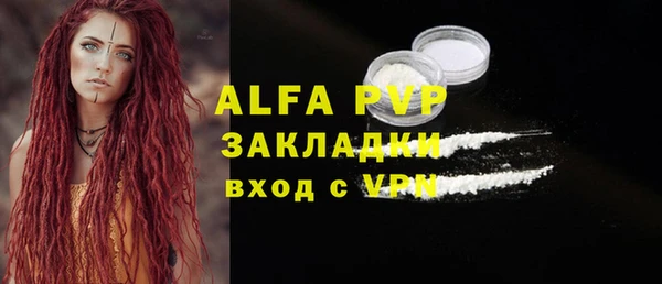 таблы Аркадак
