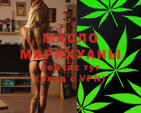таблы Аркадак