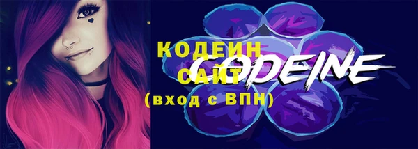 COCAINE Армянск