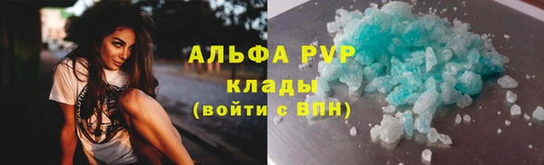 таблы Аркадак