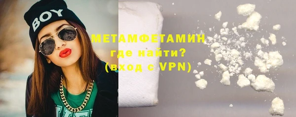 метамфетамин Арсеньев