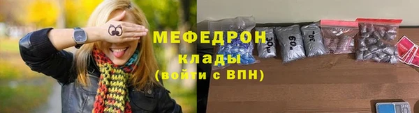 таблы Аркадак