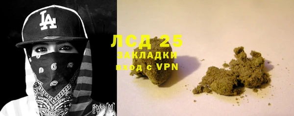 COCAINE Армянск