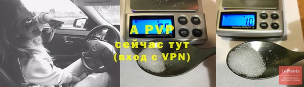 таблы Аркадак
