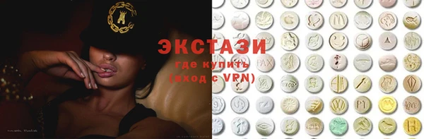 COCAINE Армянск
