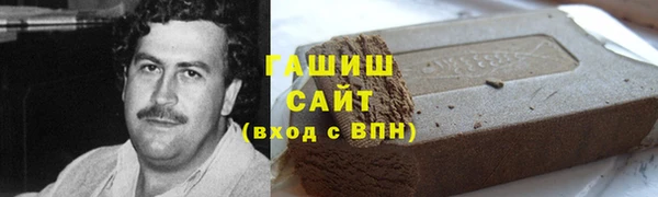 таблы Аркадак