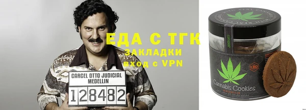амфетамин Покачи
