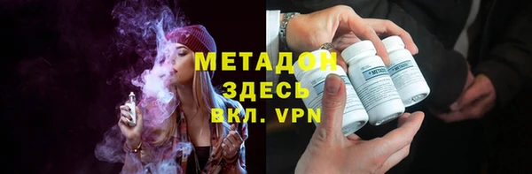 метамфетамин Арсеньев