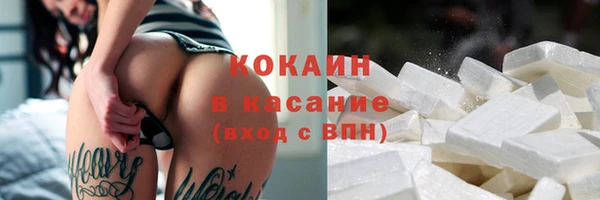 COCAINE Армянск