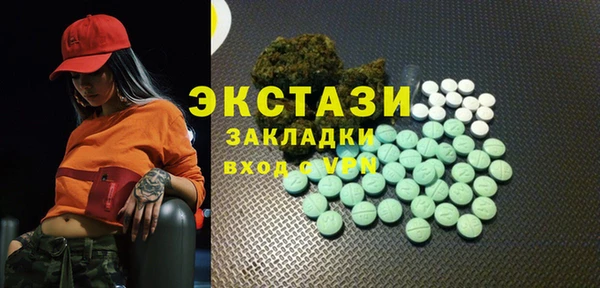 метамфетамин Арсеньев