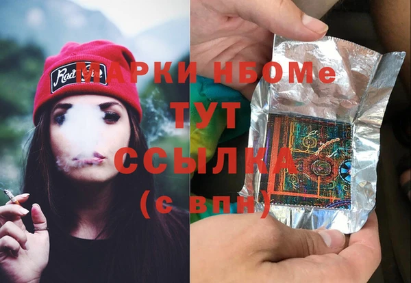 таблы Аркадак