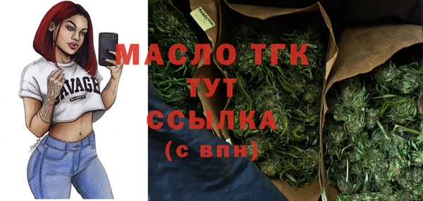 таблы Аркадак