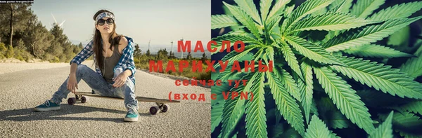 метамфетамин Арсеньев