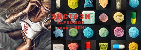 COCAINE Армянск