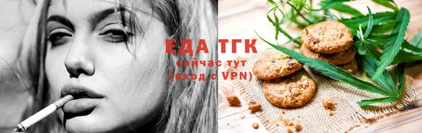 таблы Аркадак