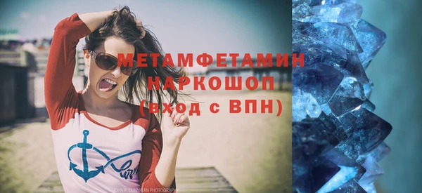 кокаин премиум Покровск