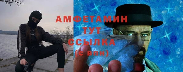 COCAINE Армянск
