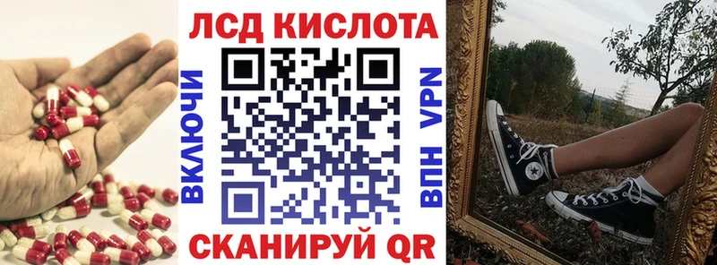 закладки Большой Камень LSD-25 экстази кислота