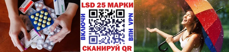 LSD-25 экстази кислота Большой Камень