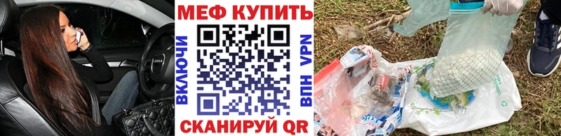 Меф mephedrone  блэк спрут как войти  Большой Камень 