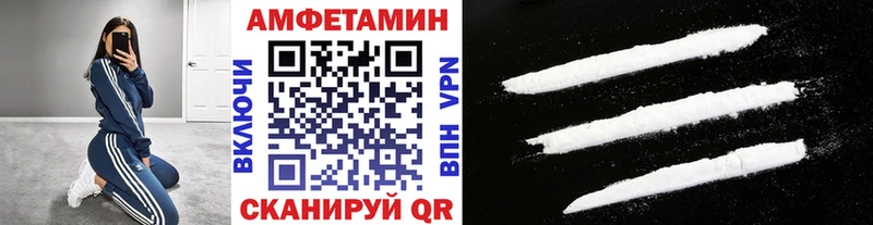 MEGA tor  Большой Камень  Первитин витя 