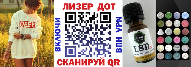 Марки NBOMe 1500мкг  Большой Камень 