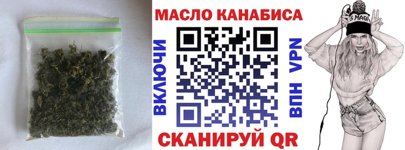 мега сайт  цена   Большой Камень  ТГК гашишное масло 