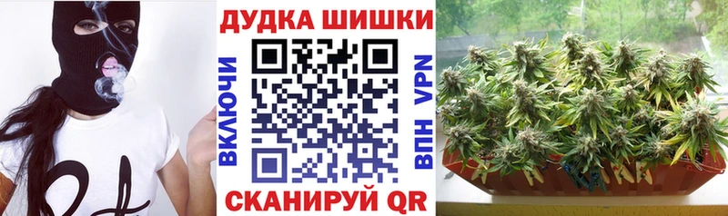 МАРИХУАНА конопля  Большой Камень 